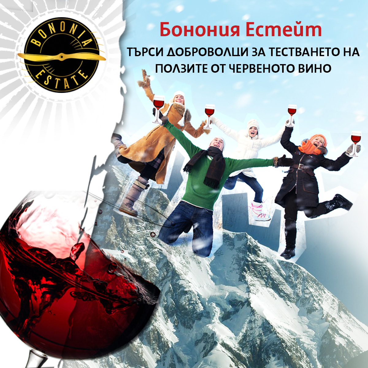 Bononia degustacia red 2