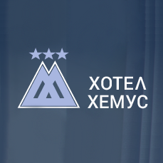 Хотел Хемус София