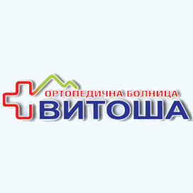Ортопедична болница „ВИТОША“