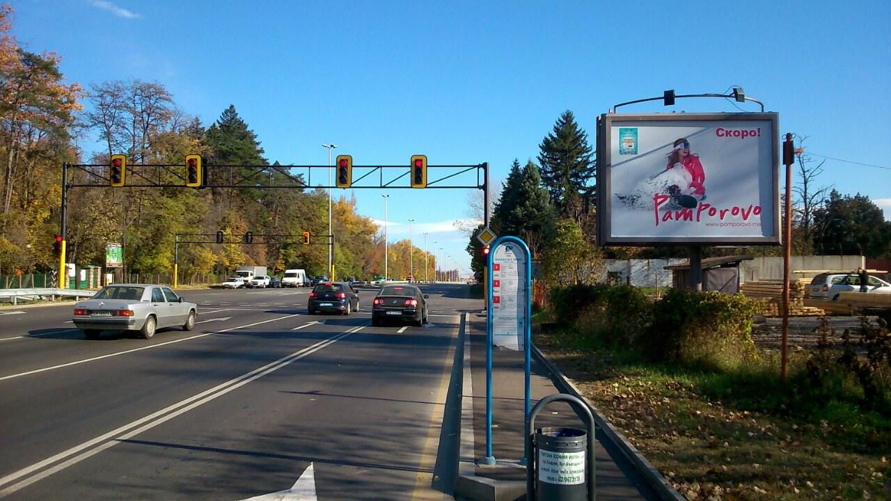 Pamporovo