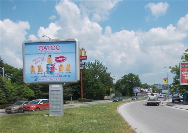 Фарос