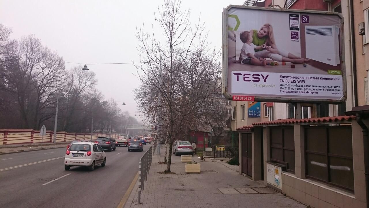 Tesy
